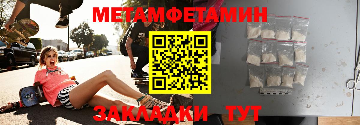 Амфетамин Premium Волжск