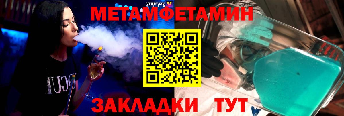 Волжск  Amphetamine  Вход с VPN  Amphetamine VHQ 