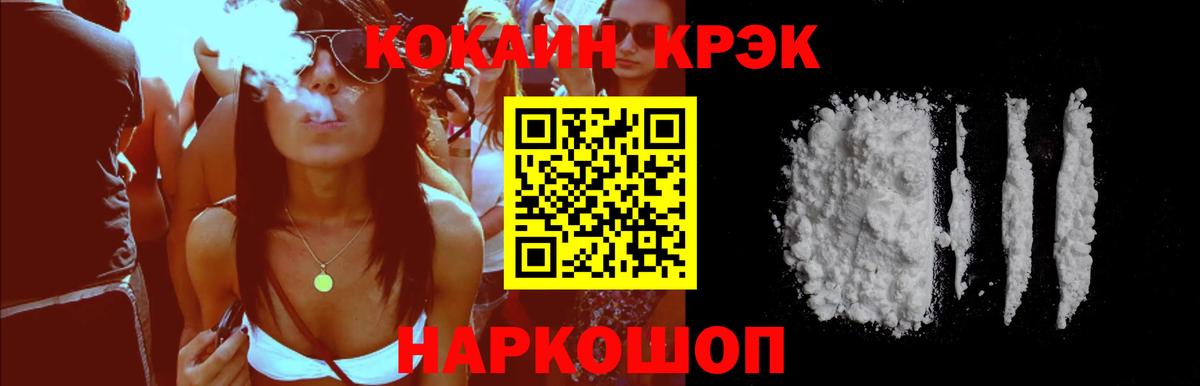 LSD-25 Волжск