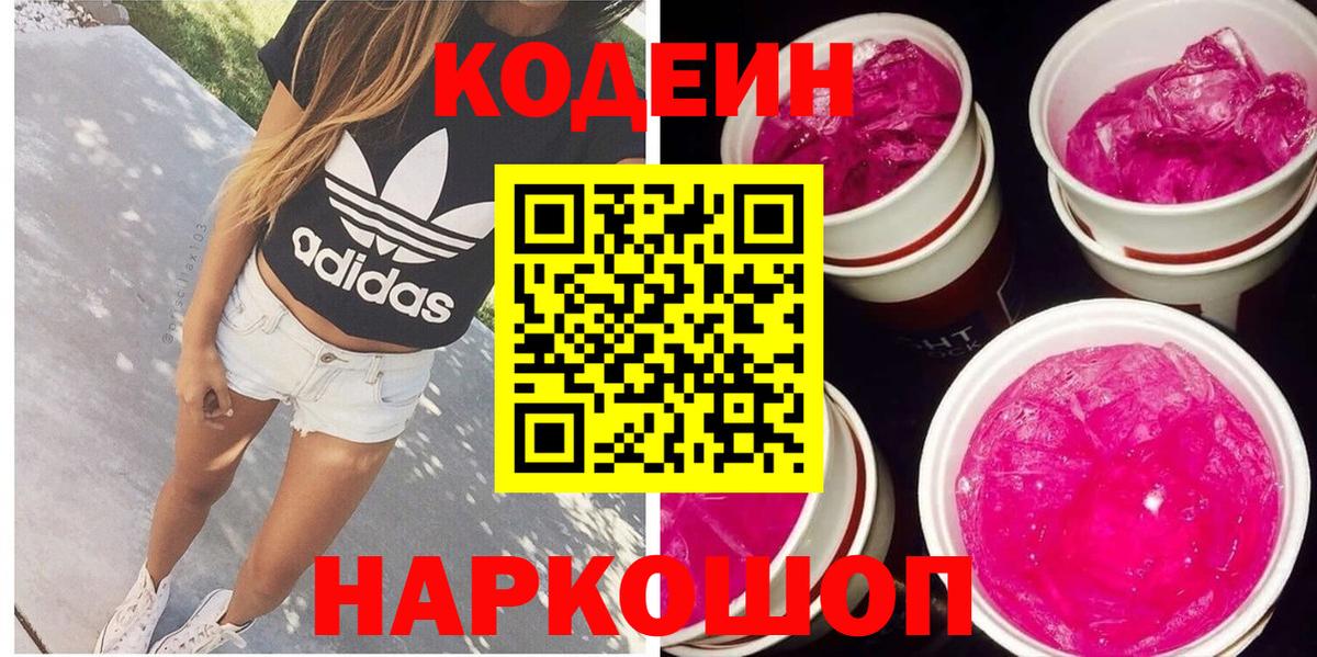 Волжск  ЭКСТАЗИ  Купить закладку  A-PVP СК   Вход с VPN  ГАШ  МДМА  МЕФ кристаллы  ГАШ  Каннабис 