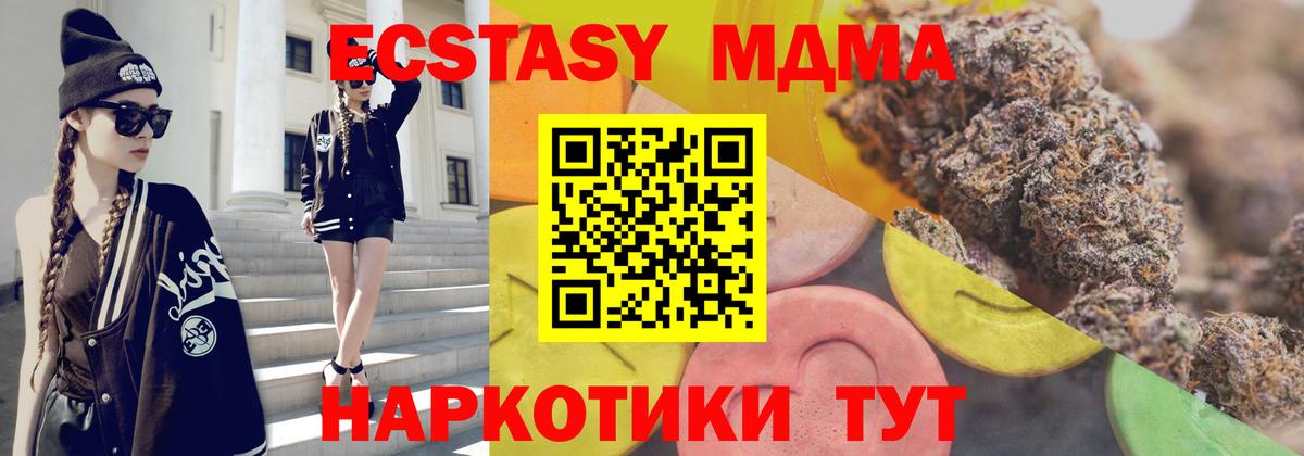 Экстази Cube  Вход с VPN  ЭКСТАЗИ  OMG ссылка  Волжск 