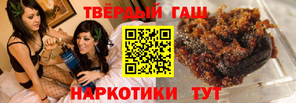 Волжск  Гашиш Cannabis  Вход с VPN  ГАШИШ Cannabis 