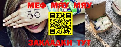 mdpv Моздок