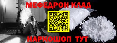 mdpv Моздок