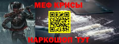 стаф Мариинск