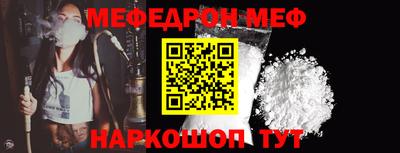 спайс Можайск