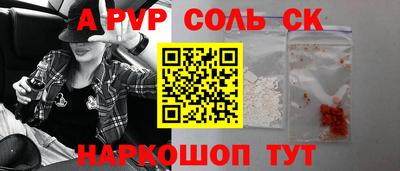 стаф Мариинск