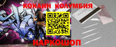 шишки Малоярославец