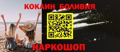 шишки Малоярославец