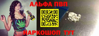 соль ск Малгобек