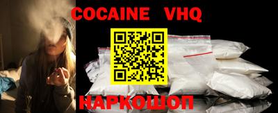 шишки Малоярославец