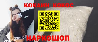 спайс Можайск