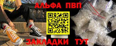 mdpv Моздок