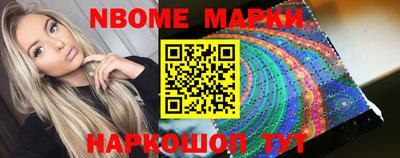 стаф Мариинск