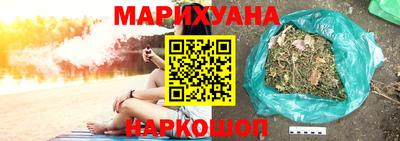 соль ск Малгобек