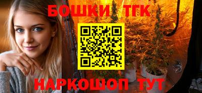 соль ск Малгобек