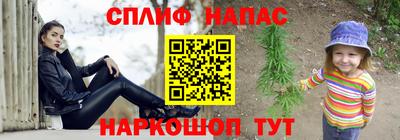 соль ск Малгобек