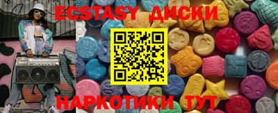 кокаин Усть-Джегута