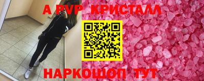 соль ск Малгобек