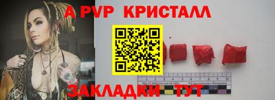 стаф Мариинск