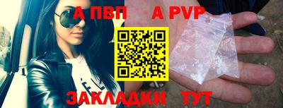 прущая мука Усть-Илимск