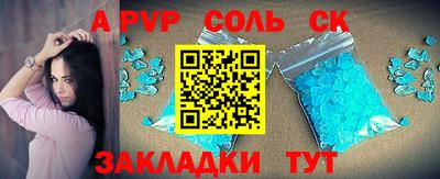 стаф Мариинск