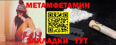 хмурый Можга