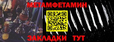 стаф Мариинск