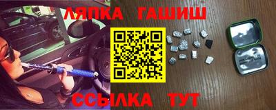 соль ск Малгобек