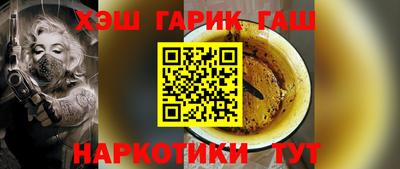 соль ск Малгобек