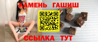соль ск Малгобек
