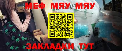 стаф Мариинск