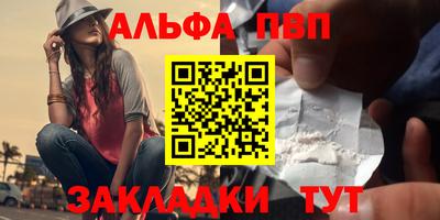 стаф Мариинск