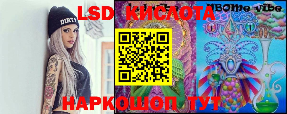Волжск  LSD-25 экстази ecstasy  Вход с VPN  ЛСД экстази кислота 
