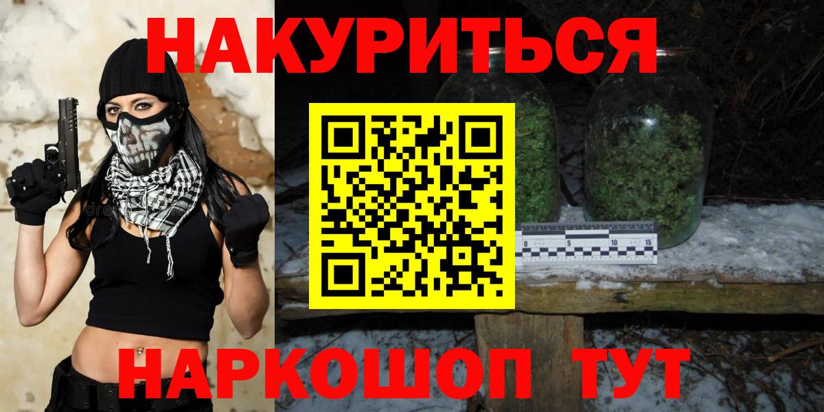 Бошки марихуана Amnesia  Вход с VPN  МАРИХУАНА MAZAR  Волжск 